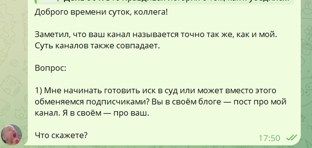 Взрывной рост блога! Как за 3 месяца набрать 12 подписчиков в телеграм-канал про отцовство - Telegram, Блогеры, Блог, Монетизация, Младенцы, Отцовство, Родители и дети, Telegram (ссылка), Длиннопост, Моё