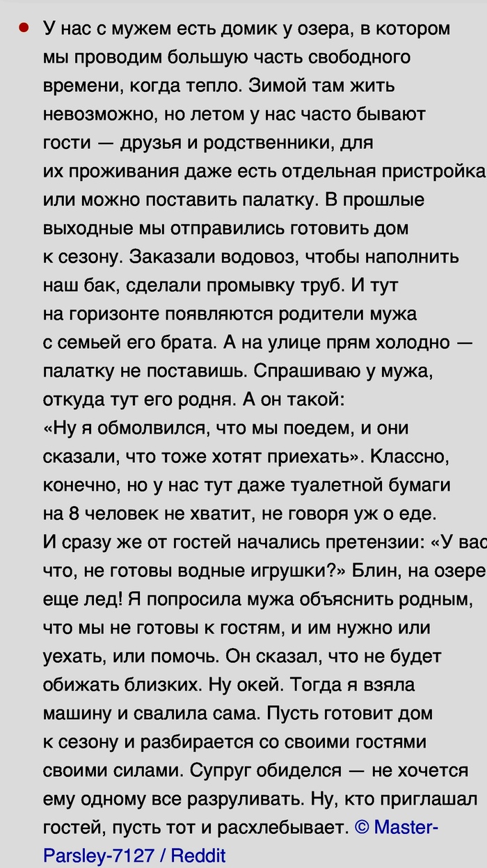    , ADME, Reddit