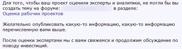 How I almost sold 30% of the project for 400 rubles, and then earned that much per month from it - My, IT, Entrepreneurship, Business, Startup, Telegram (link), Investments