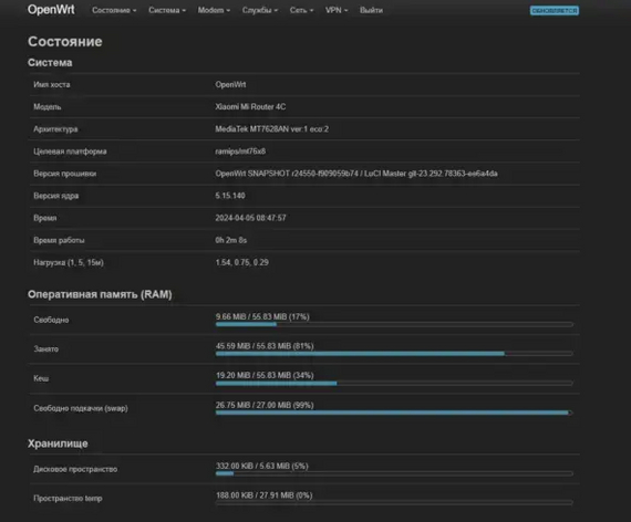 Install OpenWRT on Xiaomi 4c router - Xiaomi, Smartphone, Windows, Computer help, Android, Longpost, Telegram (link)