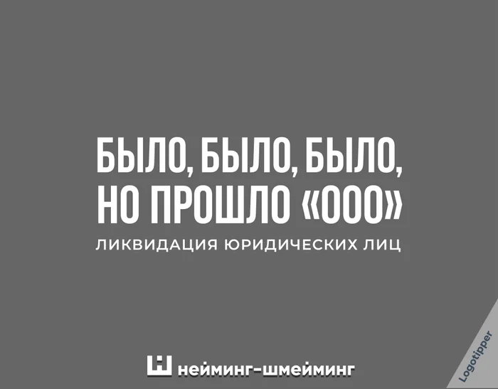 Нейминг-Шмейминг ч.35 - Моё, Юмор, Креатив, Дизайн, Маркетинг, Боги маркетинга, Идея, Логотип, Нейминг, Слоган, Графический дизайн, Бренды, Каламбур, Игра слов, Квас, Эпиляция, Длиннопост