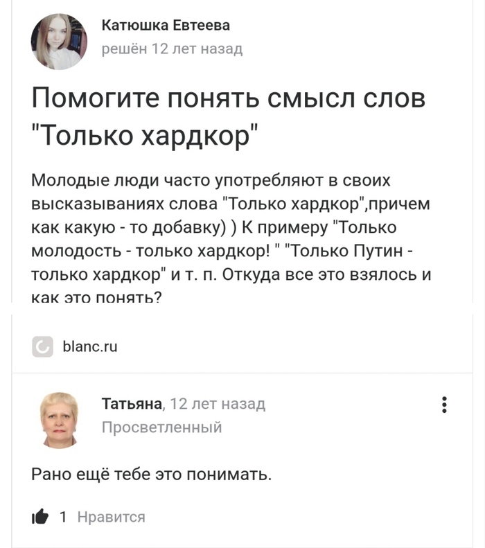      Mailru , , , 