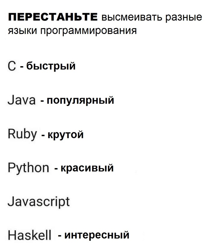 Надо это прекращать