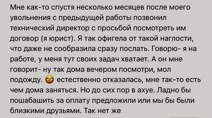 Ну вечером посмотри