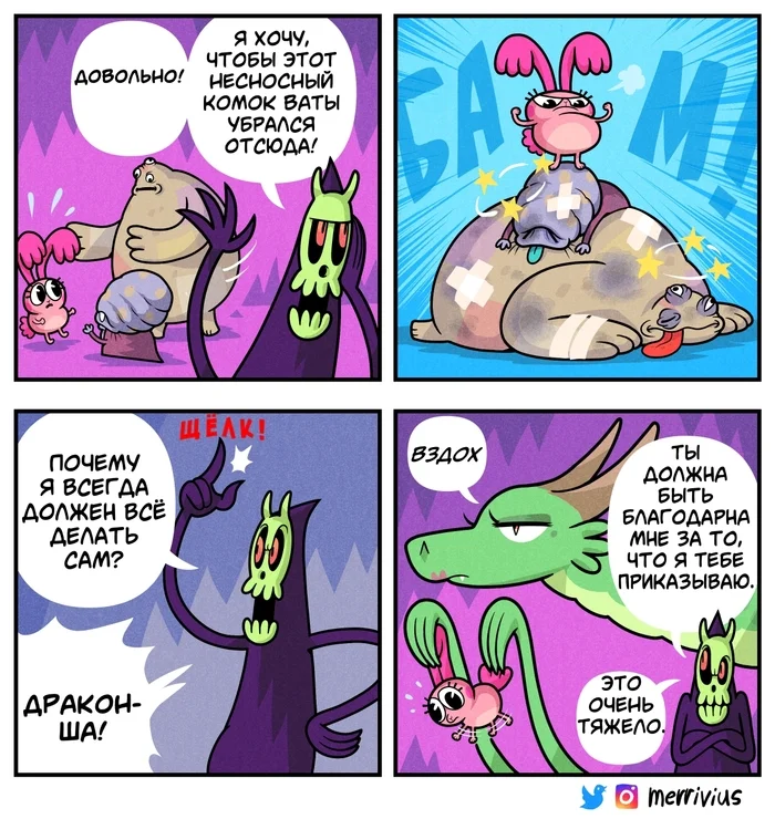 Arlokk the Terrible - My, Translated by myself, Comics, Humor, Fantasy, Villains, Merrivius, Longpost