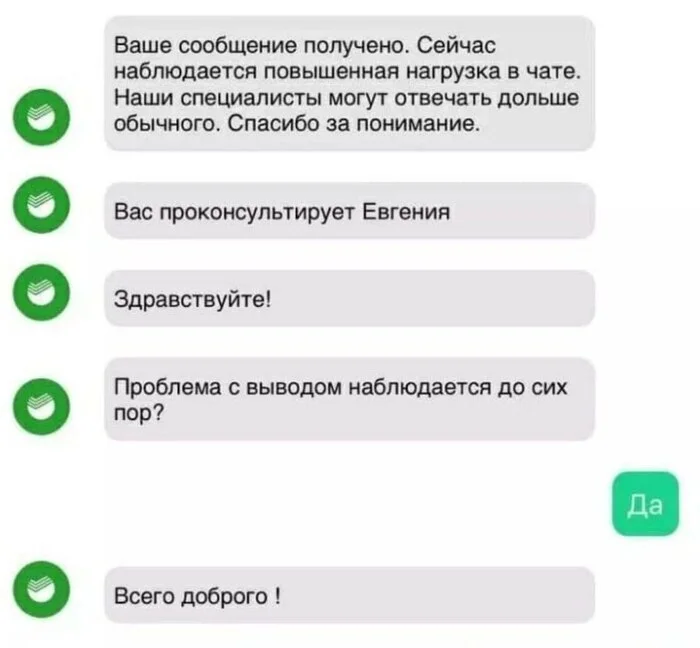 Sber is such a sber - Sberbank, Bank, Investments, Telegram (link)