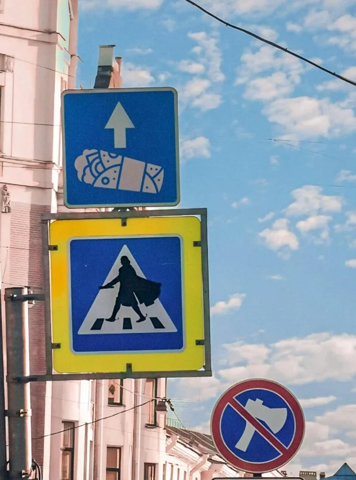 Typical Peter - Saint Petersburg, Signs, Road sign, Street photography