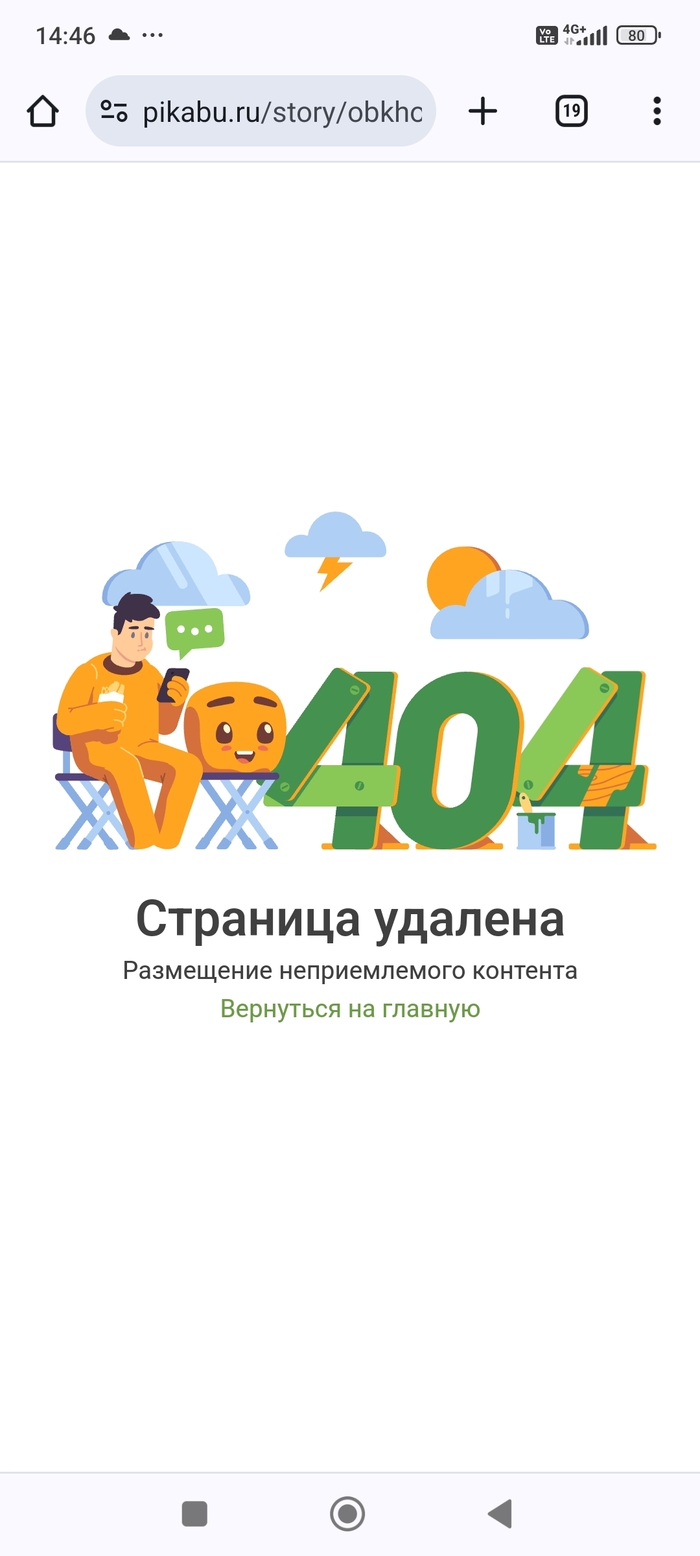 ������������ �������?!