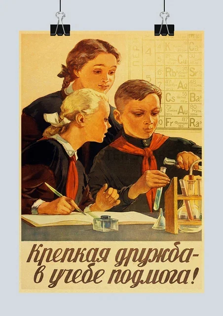 Interesting Soviet posters and other things on the topic of studying, found on AliExpress - AliExpress, Products, Poster, Poster, Things, Soviet posters, Soviet, the USSR, Studies, Agitation, School, Pupils, Education, Lesson, Teacher, Motivation, Motivator, Longpost