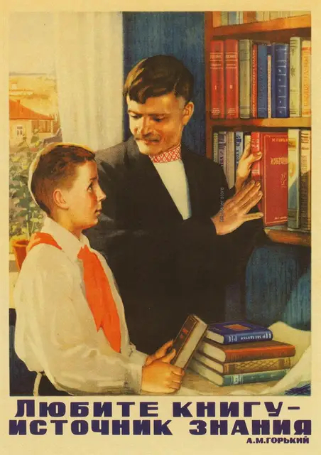 Interesting Soviet posters and other things on the topic of studying, found on AliExpress - AliExpress, Products, Poster, Poster, Things, Soviet posters, Soviet, the USSR, Studies, Agitation, School, Pupils, Education, Lesson, Teacher, Motivation, Motivator, Longpost