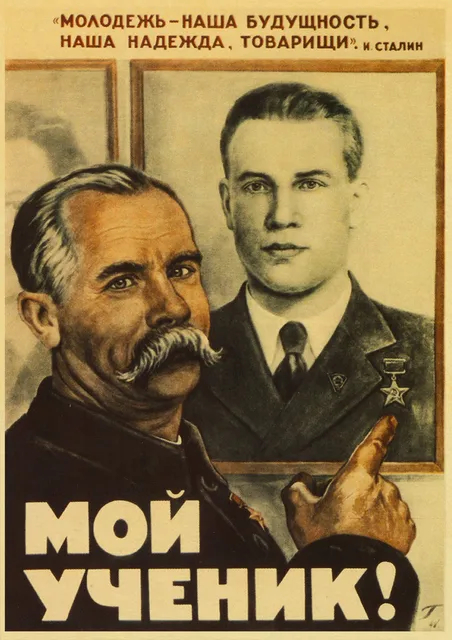 Interesting Soviet posters and other things on the topic of studying, found on AliExpress - AliExpress, Products, Poster, Poster, Things, Soviet posters, Soviet, the USSR, Studies, Agitation, School, Pupils, Education, Lesson, Teacher, Motivation, Motivator, Longpost