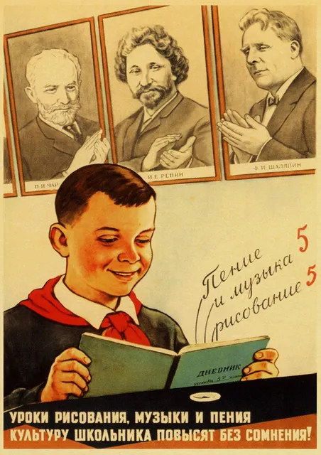 Interesting Soviet posters and other things on the topic of studying, found on AliExpress - AliExpress, Products, Poster, Poster, Things, Soviet posters, Soviet, the USSR, Studies, Agitation, School, Pupils, Education, Lesson, Teacher, Motivation, Motivator, Longpost