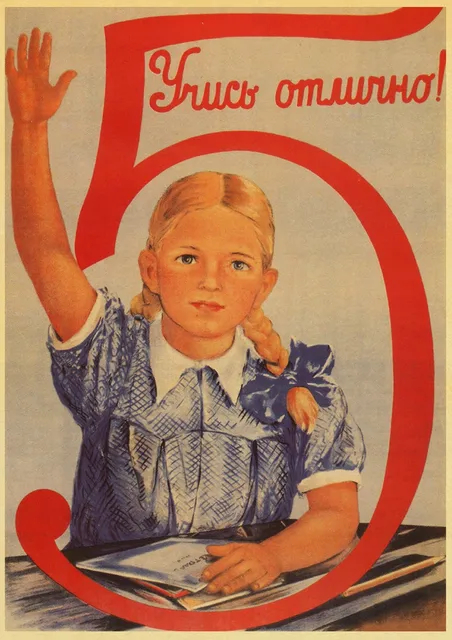 Interesting Soviet posters and other things on the topic of studying, found on AliExpress - AliExpress, Products, Poster, Poster, Things, Soviet posters, Soviet, the USSR, Studies, Agitation, School, Pupils, Education, Lesson, Teacher, Motivation, Motivator, Longpost