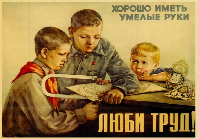 Interesting Soviet posters and other things on the topic of studying, found on AliExpress - AliExpress, Products, Poster, Poster, Things, Soviet posters, Soviet, the USSR, Studies, Agitation, School, Pupils, Education, Lesson, Teacher, Motivation, Motivator, Longpost