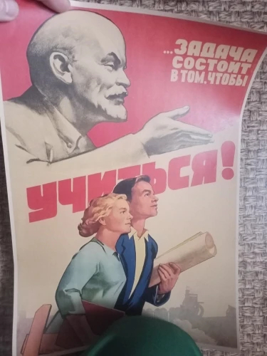 Interesting Soviet posters and other things on the topic of studying, found on AliExpress - AliExpress, Products, Poster, Poster, Things, Soviet posters, Soviet, the USSR, Studies, Agitation, School, Pupils, Education, Lesson, Teacher, Motivation, Motivator, Longpost