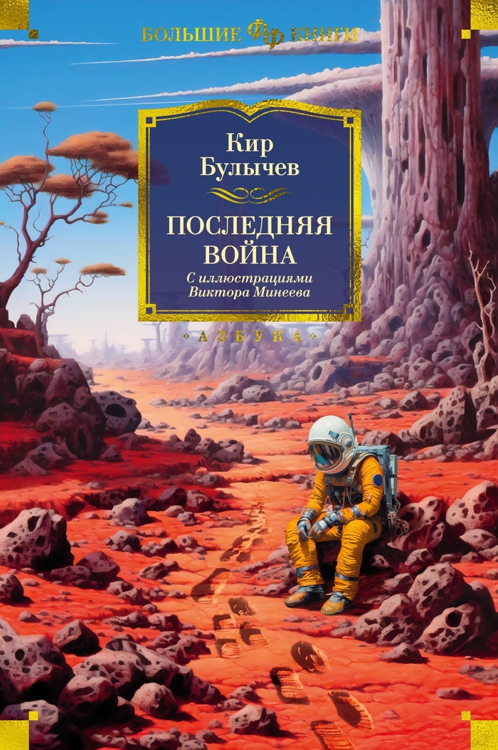 Все книги жанра Попаданцы