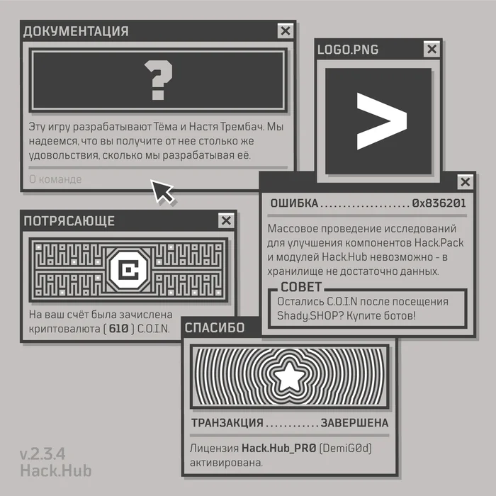 Hack.Hub | v.2.3.4 - Моё, Разработка, Gamedev, Инди игра, Инди, Мобильные игры, iOS, Игры на IOS