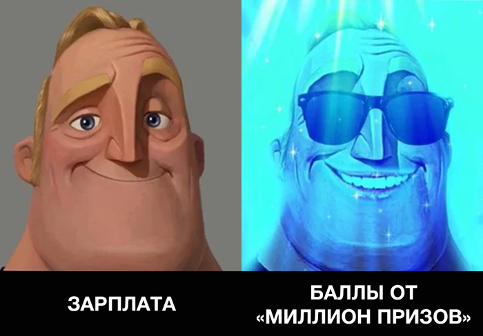 И снова розыгрыш призов за онлайн-голосование. Что на этот раз?