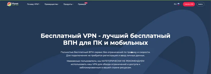 Как обойти замедление Youtube в России в 2024 - Android, iPhone, Windows, VPN, Приложение, Информационная безопасность, YouTube, Блокировка youtube, Замедление, Android TV, Роутер, Telegram (ссылка), Длиннопост