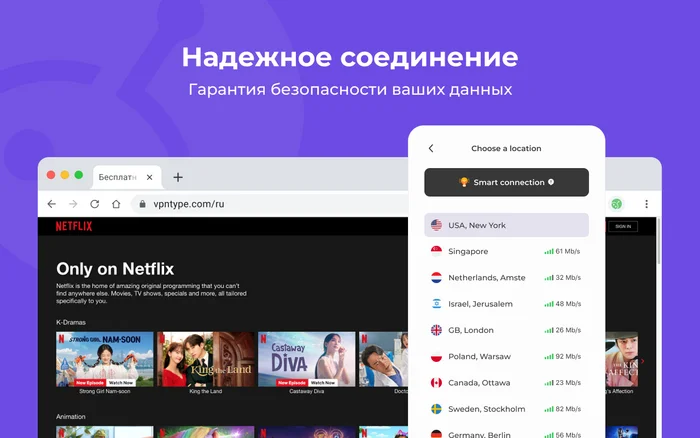 Как обойти замедление Youtube в России в 2024 - Android, iPhone, Windows, VPN, Приложение, Информационная безопасность, YouTube, Блокировка youtube, Замедление, Android TV, Роутер, Telegram (ссылка), Длиннопост