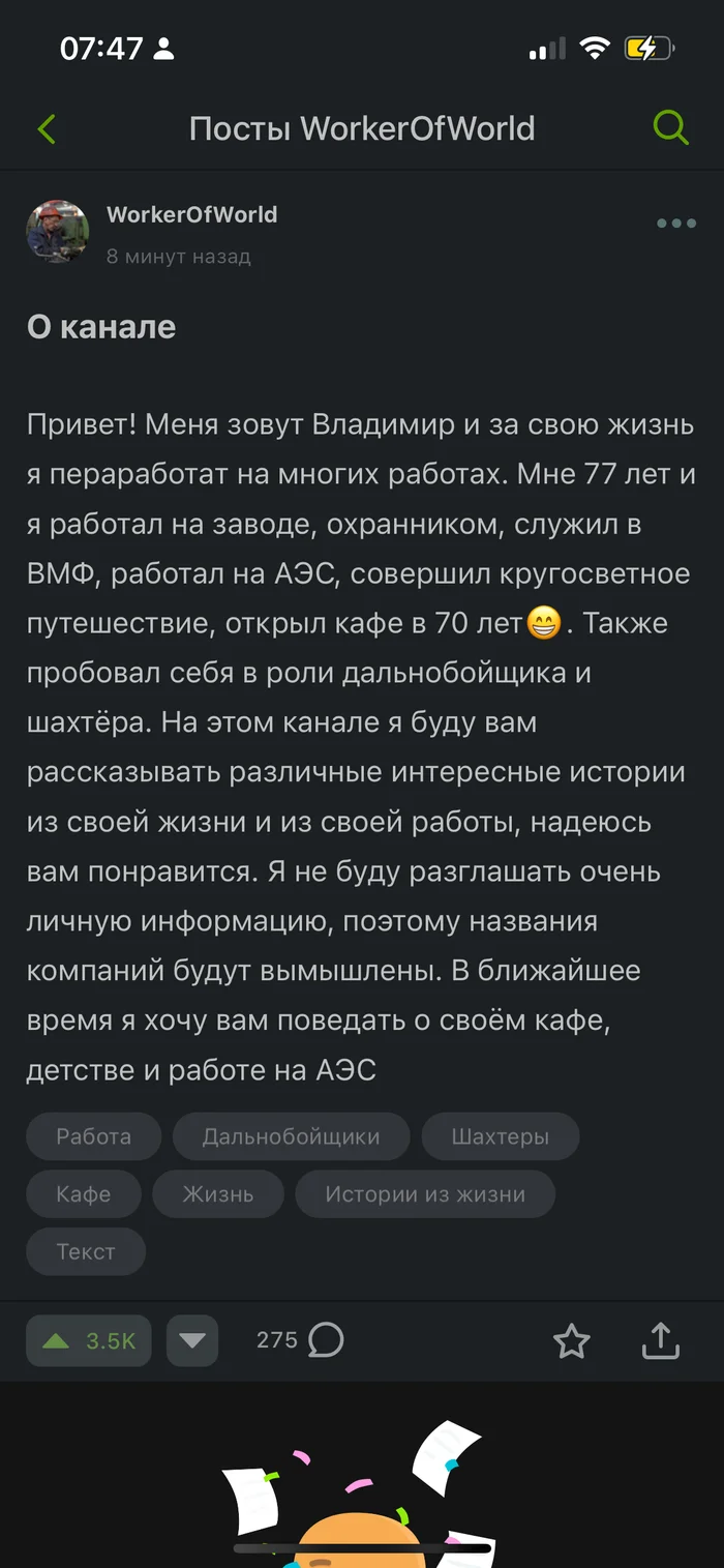 Пикабу - злой! - Пикабу, Злость, Ответ на пост, Негатив, Юмор, Черный юмор, Мат, Длиннопост