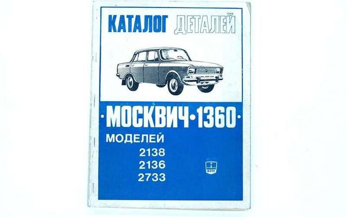 � ���������, �������� ����������� �������-2136 � �������� �������-2733 ����������� �� ������. � ������ �������-2138 ��������� 7 ���.