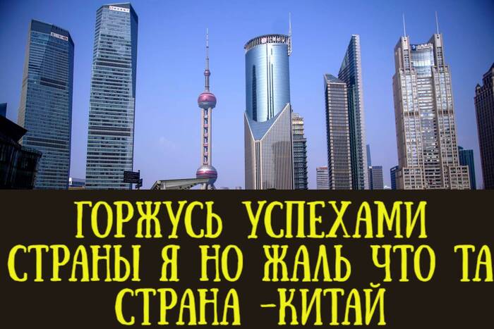 Ответ на пост «Достойно уважения» - Работа, Подарки, Китай, Картинка с текстом, Длиннопост, Повтор, Авто, Ответ на пост