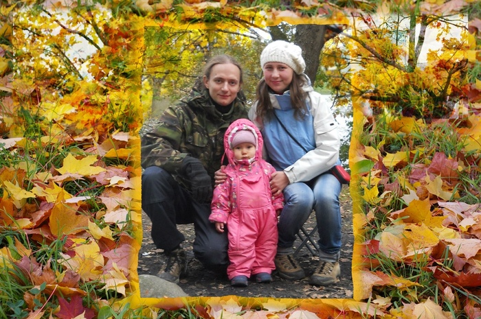 В июне 2012 родилась дочка. На фото осень 2013, отмечали на природе мой ДР.