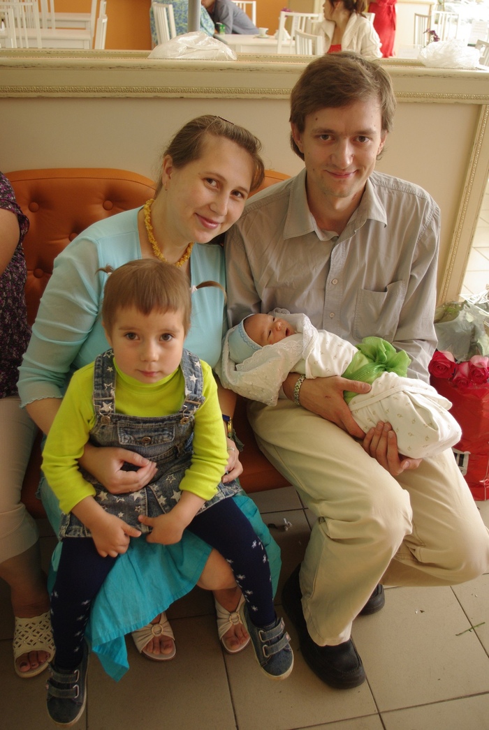 Август 2015. Второе пополнение, в этот раз сын.