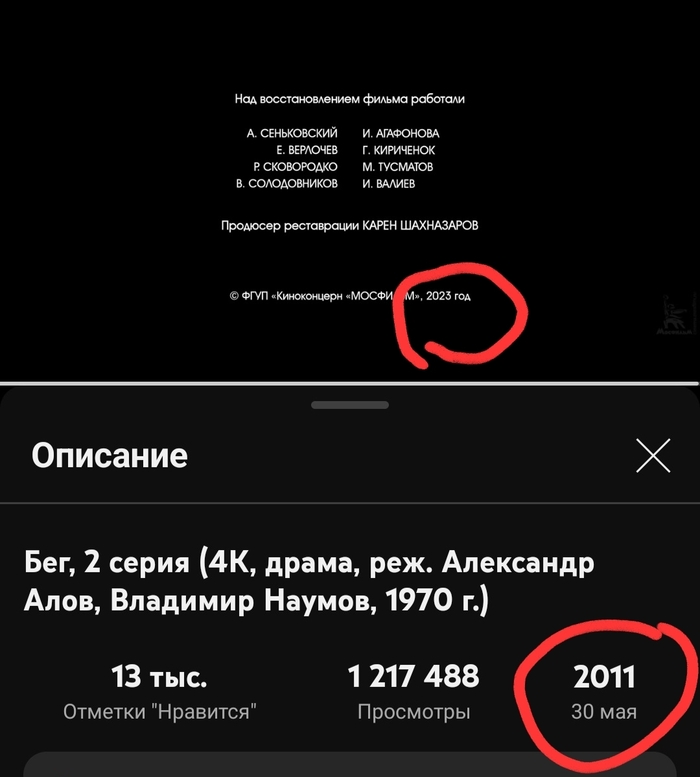 Youtube: ������ ���������� � ����������� ������� ���� ��������