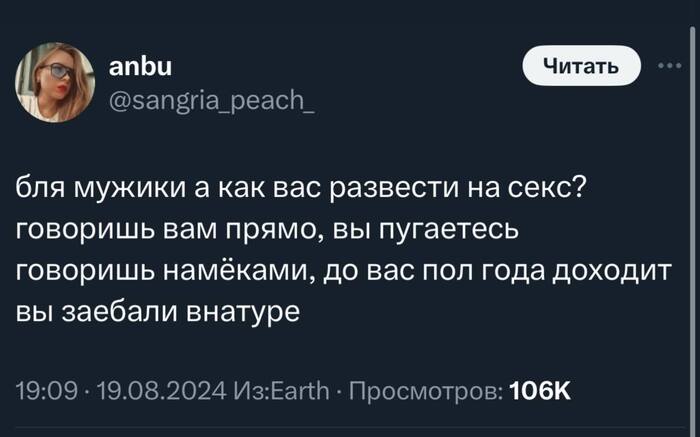 45 сексуальных и грязных сообщений для твоего парня, которые его возбудит!