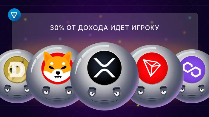 Механика игры Crypto Bubble Wars: Подробный обзор - Моё, Геймеры, Криптовалюта, Ton, Telegram (ссылка), Telegram, Хомяк, Биткоины, Доход, Сетевой маркетинг, Заработок, Заработок в интернете, Видео, Вертикальное видео, Длиннопост