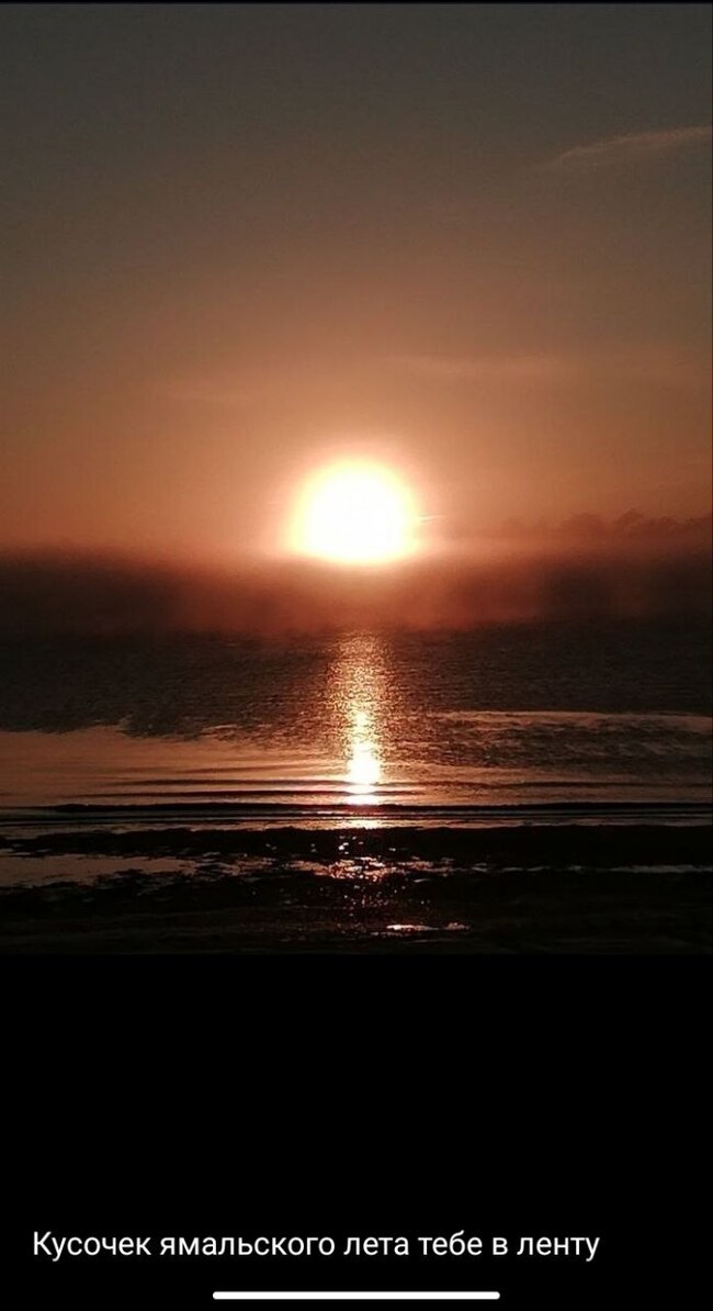 Звенящая тишина заката