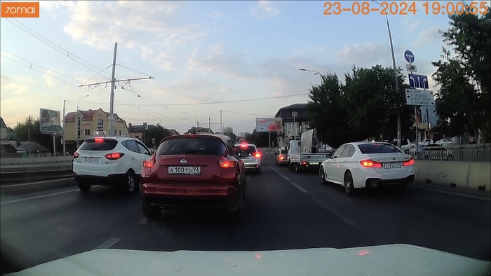 Не обижайся