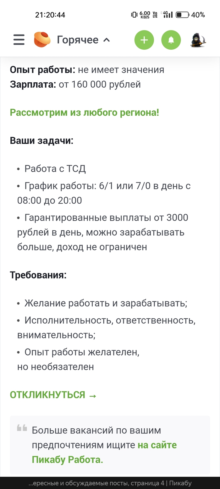 ���������� ���������� ��������