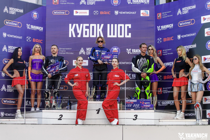 Подиум: 3 место — Алексей Смирнов, 2 место — Антон Кирьянова, 1 место — я :)