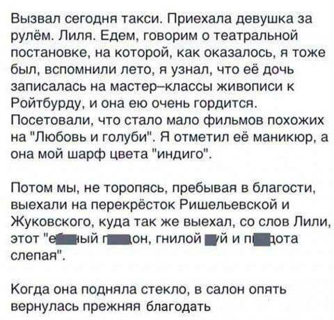 Тройничёк перед субботой - Юмор, Длиннопост, Картинка с текстом, Мат, Комментарии на Пикабу, Скриншот