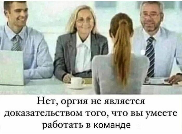 А что тогда является?