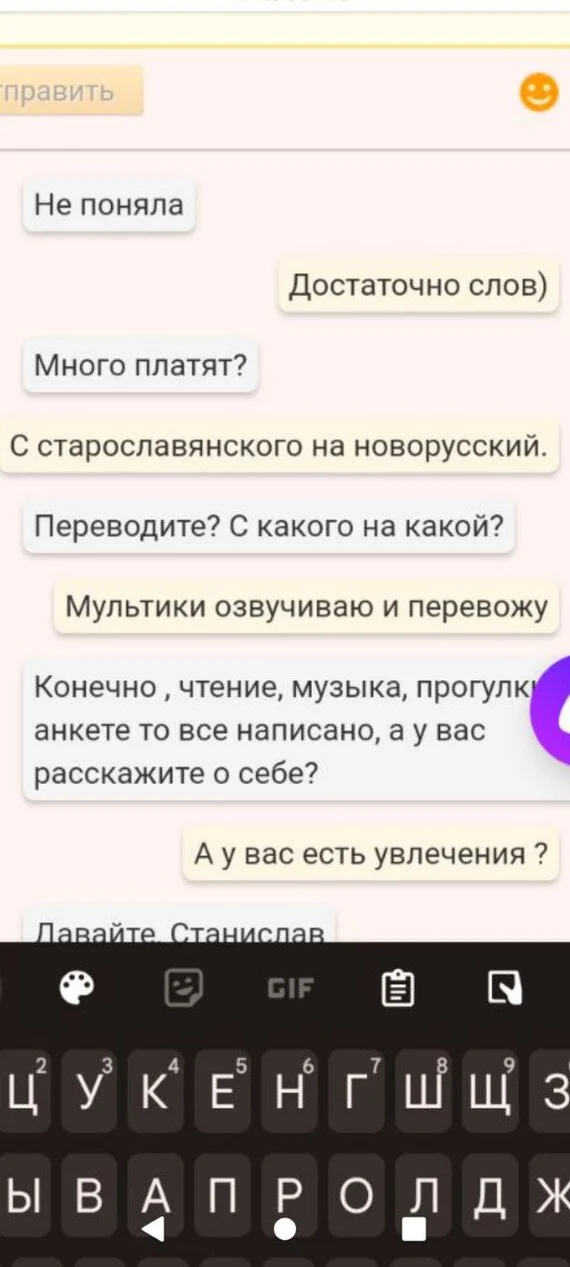 When asked about my hobbies - Humor, Vital, Laughter (reaction), Krinj, Relationship, Suddenly, Expectation and reality, Subtext, Joke, Dialog, Picture with text