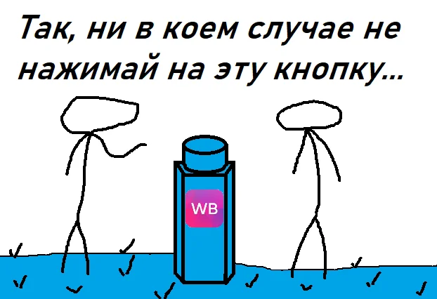 Каждый раз так - Моё, Картинка с текстом, Черный юмор, Грустный юмор, Ожидание и реальность, Мемы, Демотиватор, Зашакалено, Ирония, Сарказм, Странности, Длиннопост