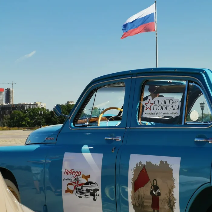 Скучаю по ребятам и машинам. В этом году они в Монголию собрались! - Моё, Газ-М20, Победа, Газ М-20 Победа, Флаг, Россия, Авто, Ретро, Длиннопост