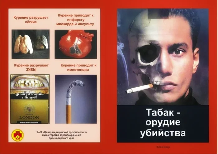 BY READING THIS POST YOU WILL EASILY QUIT SMOKING (_) - My, Health, Bad habits, Cigarettes, Success, Victory, Personal experience, Happiness, Organism, Disease, Addiction, Self-development, Secret of success, Help, Medications, Positive, Joy, Liberty, Death, Psychology, Relationship, Longpost