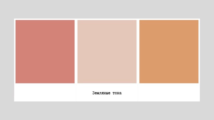 The most current color palette for your home! - Style, Services, Decor, Biology, Saving, Longpost