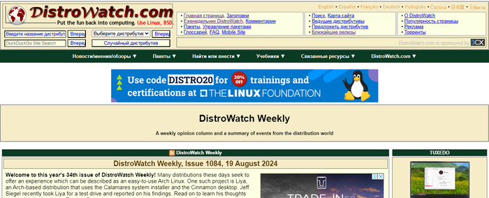              2-  Linux  Windows, Linux,  