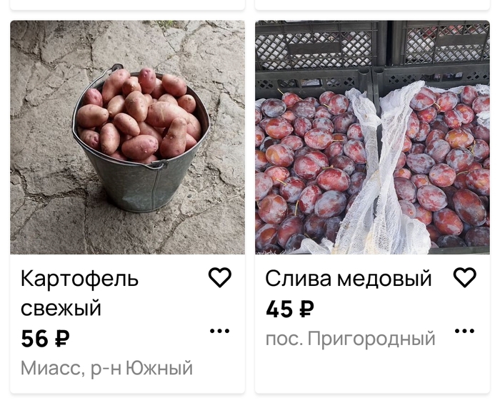 Авито сделайте проверку орфографии