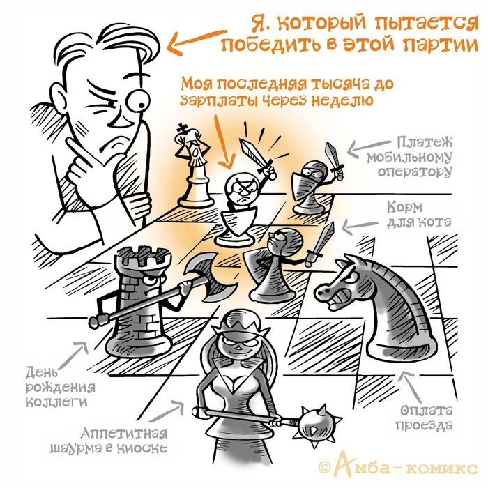 Шахматная зарисовка