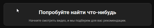 Reply to the post “Blocking YouTube. I didn’t think I would participate - Youtube, Blocking youtube, Mat, Longpost, Internet, Reply to post