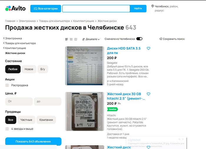 �������� 2