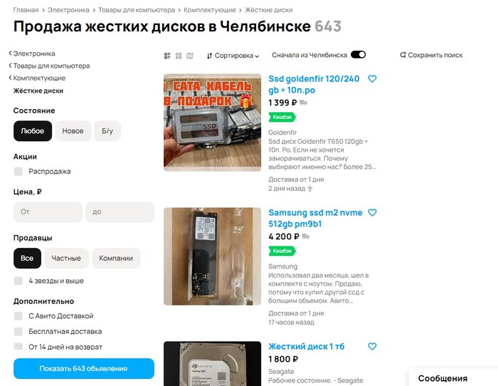 �������� 3