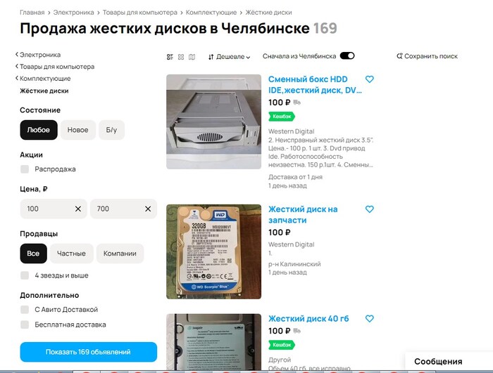 ��������� 4